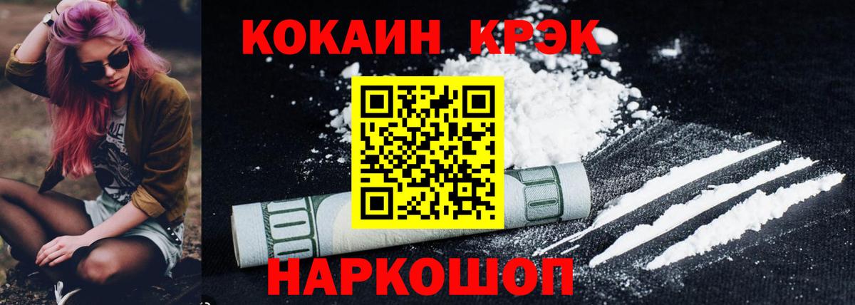 Богородицк  Кокаин  Вход с VPN  КОКАИН Columbia  Cocaine 98% 