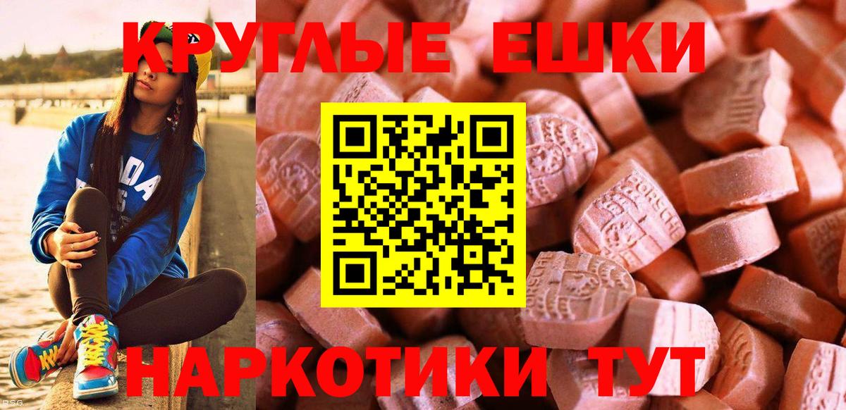 ЭКСТАЗИ MDMA  Вход с VPN  Богородицк  blacksprut ONION  ЭКСТАЗИ TESLA 
