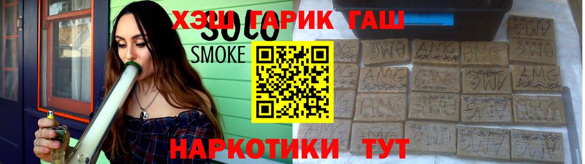 ГАШ Ice-O-Lator Богородицк