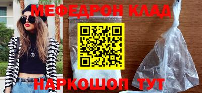 каннабис Боровичи