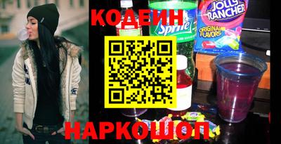 каннабис Боровичи