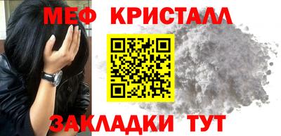 каннабис Боровичи