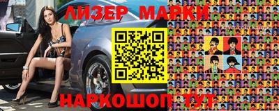 каннабис Боровичи