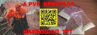 твердый Брянск