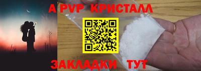 мефедрон мука Белорецк