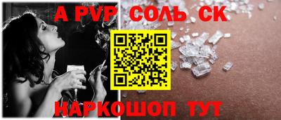 каннабис Боровичи