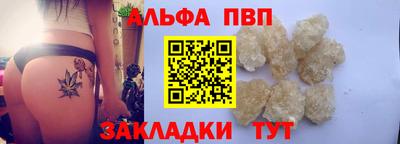 твердый Брянск