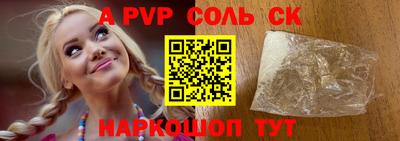 каннабис Боровичи