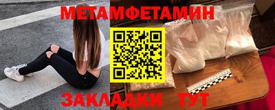 каннабис Боровичи