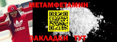 гидропоника Белореченск