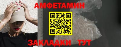 каннабис Боровичи