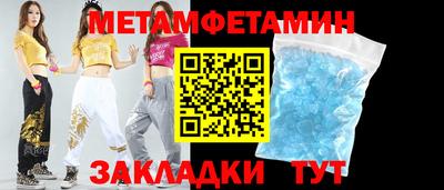 каннабис Боровичи