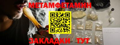 каннабис Боровичи