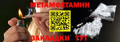 хмурый Братск