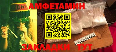 каннабис Боровичи