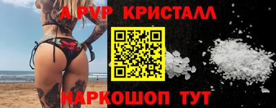 твердый Брянск