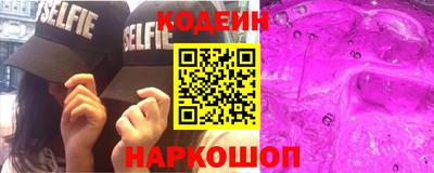 каннабис Боровичи