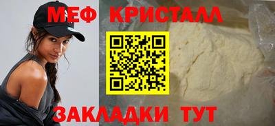 стаф Бердск