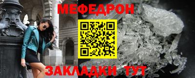 твердый Брянск