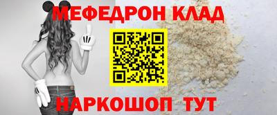 каннабис Боровичи