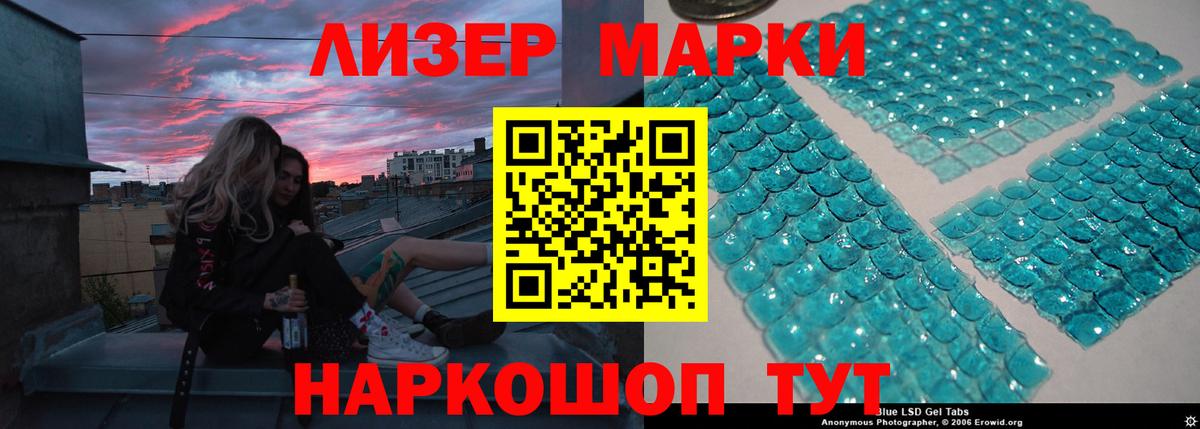 LSD-25 экстази  LSD-25 экстази кислота  Богородицк  Вход с VPN  ЛСД экстази ecstasy 