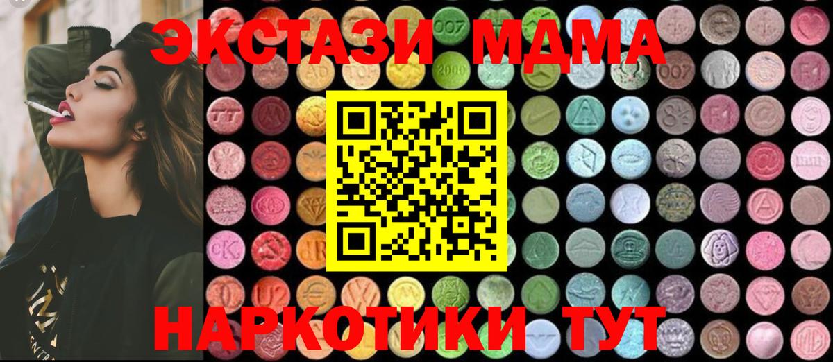 МЕФ Богородицк