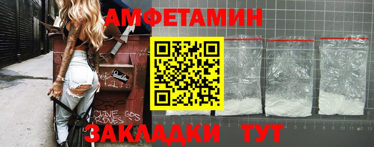 МЕТАМФЕТАМИН мет  Вход с VPN  Богородицк 