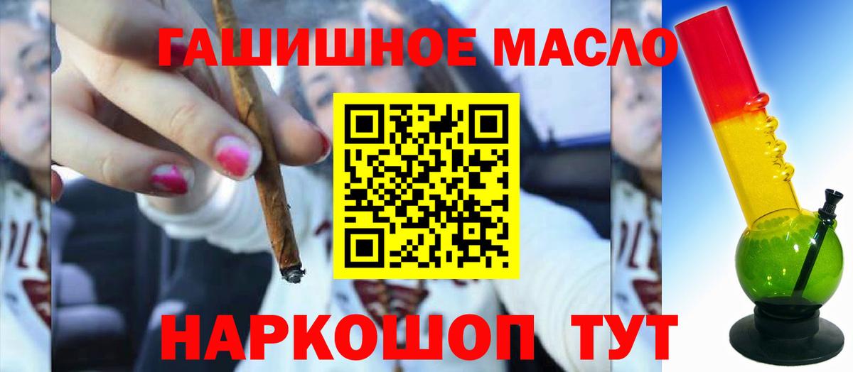 Дистиллят ТГК жижа  Дистиллят ТГК Wax  Богородицк  цены   Вход с VPN 